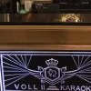 Karaoke Voll 2 - 99 Nguyễn Hữu Thọ