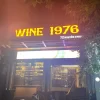 Karaoke Wine 1976 - 72 Nguyễn Khang