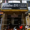 Karaoke Paradise - 40 Nguyễn Thị Định