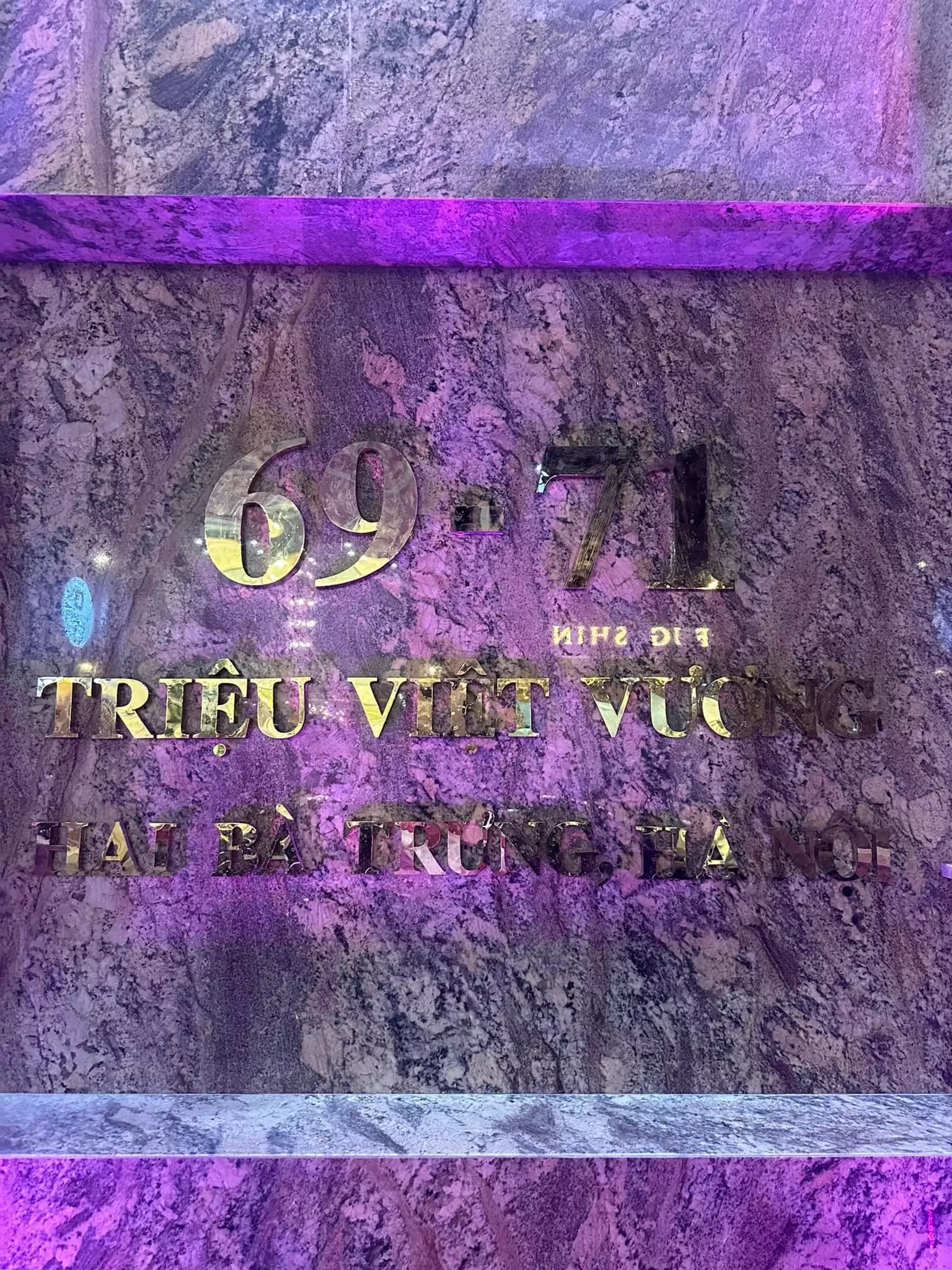 Karaoke ENTER KTV